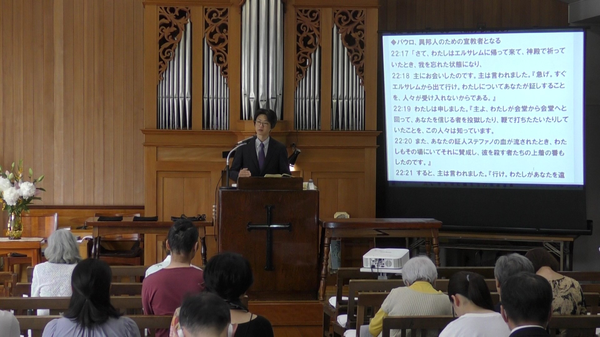 礼拝説教
