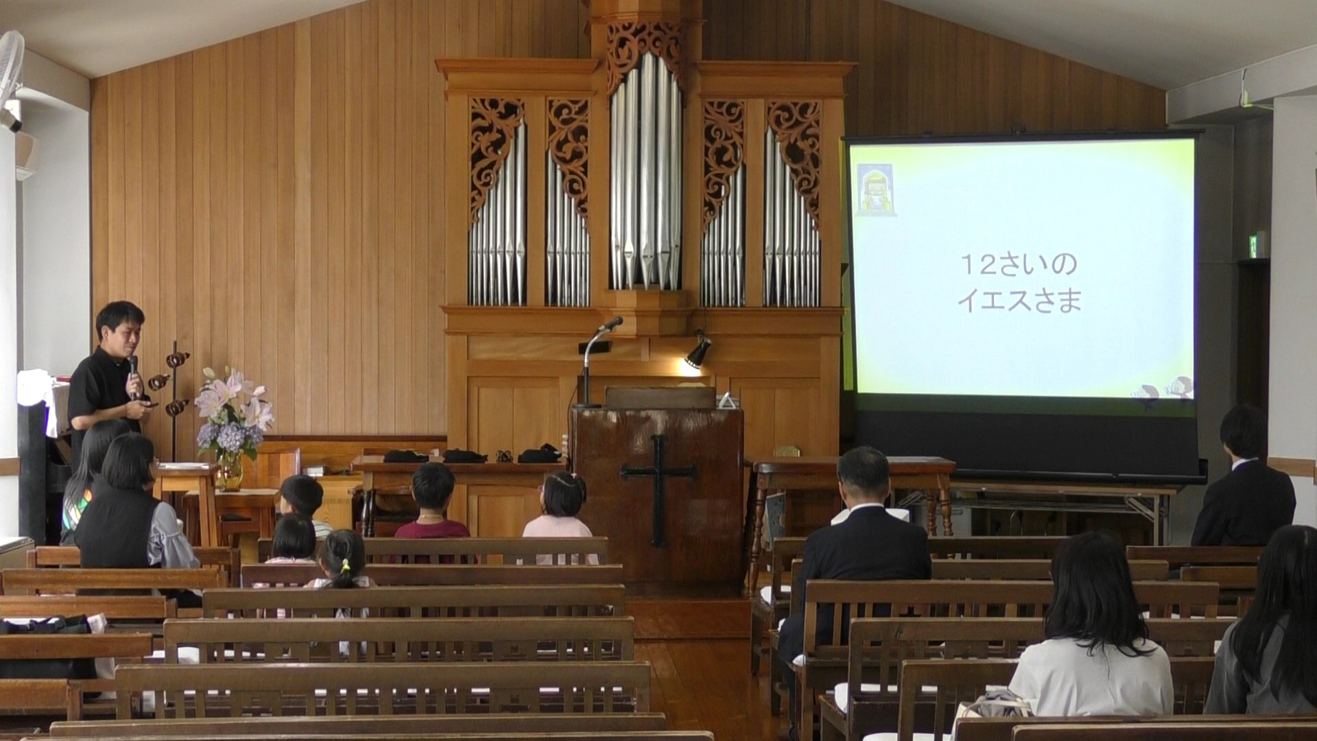教会学校奨励