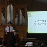 CS説教